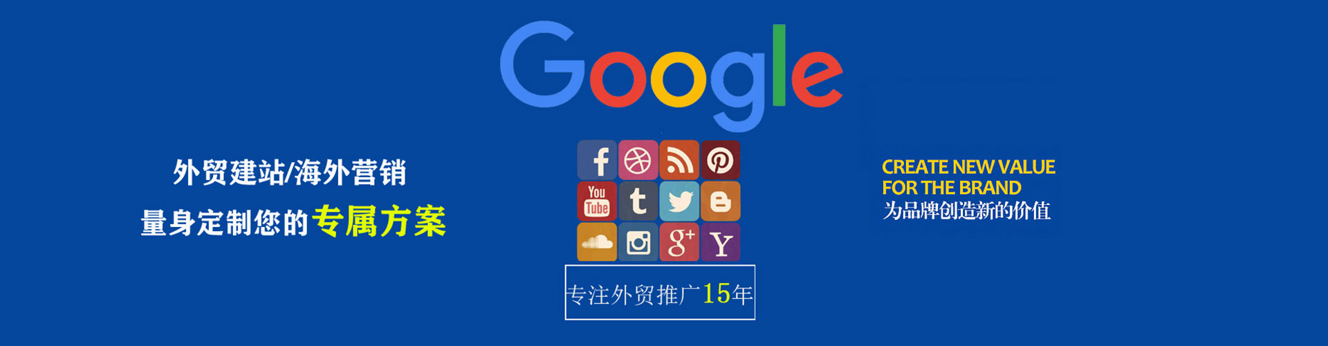 三门峡百度开户高返点